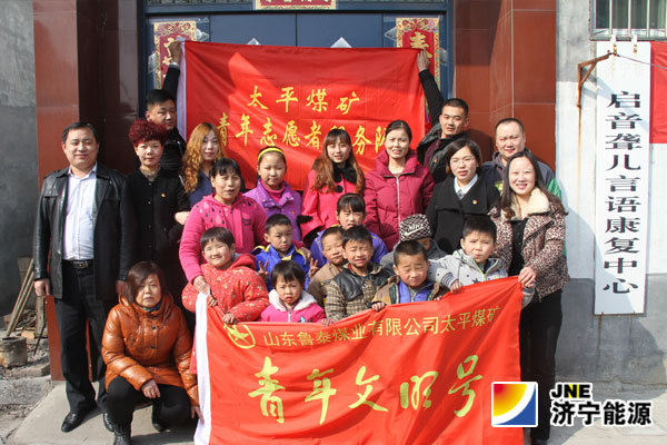 太平煤矿开展“学雷锋&nbsp;献爱心&nbsp;青年在行动”主题活动