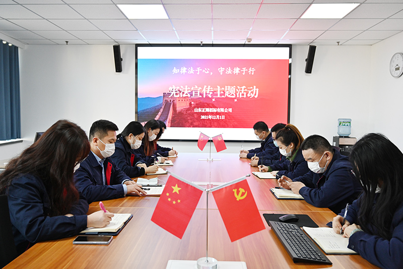 宪法学习现场 (2).JPG