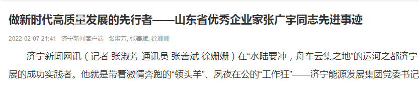 微信截图_20220208110257.png