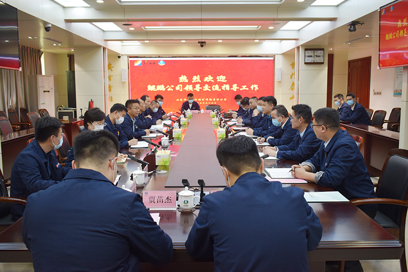 2022年4月22日，鲲鹏公司组织人员到运河煤矿交流指导工作（王振明 丁晓晓）.jpg