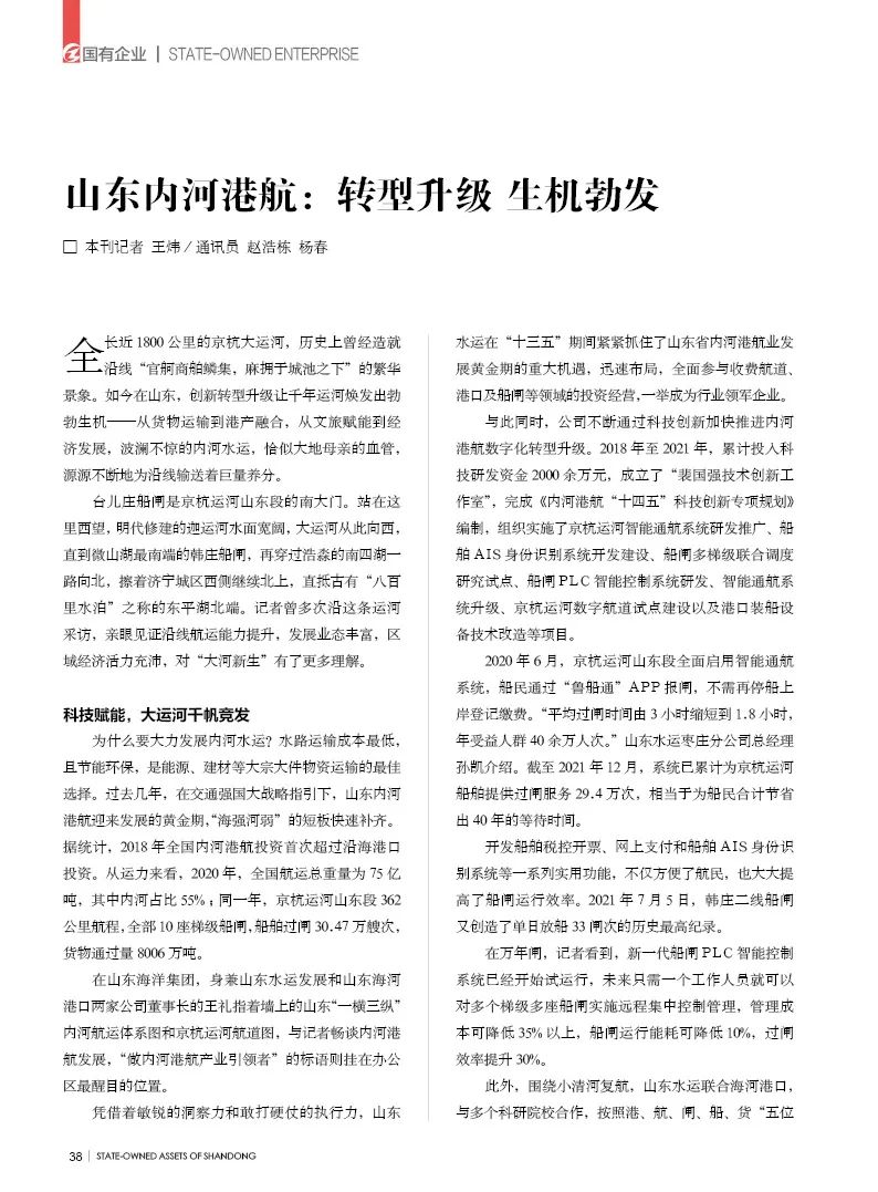 微信图片_20221019090324.jpg