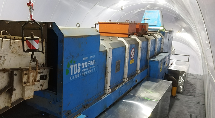 义桥煤矿井下TDS干选系统与井上绿色低碳循环智控中心制浆系统联合试运行，率先在C5301充填巷进行充填。图为井下干选系统TDS干选机，进行井下煤矸分离。.jpg