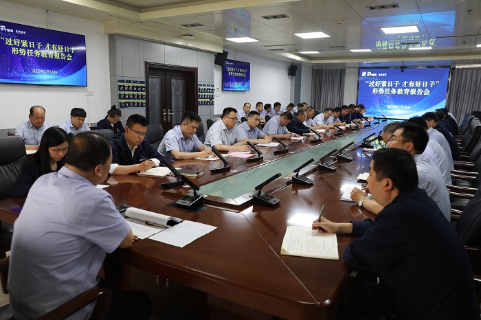 5月14日，花园煤矿召开形势任务宣讲会。（地点：花园煤矿 摄影：仇文）.JPG