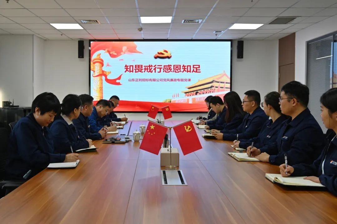 2023.10.20-书记讲党课1 (2) - 网站.jpg