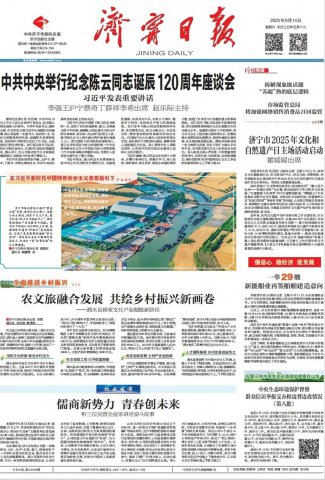 济宁日报丨运河涌新潮！济宁港航物流量效齐增