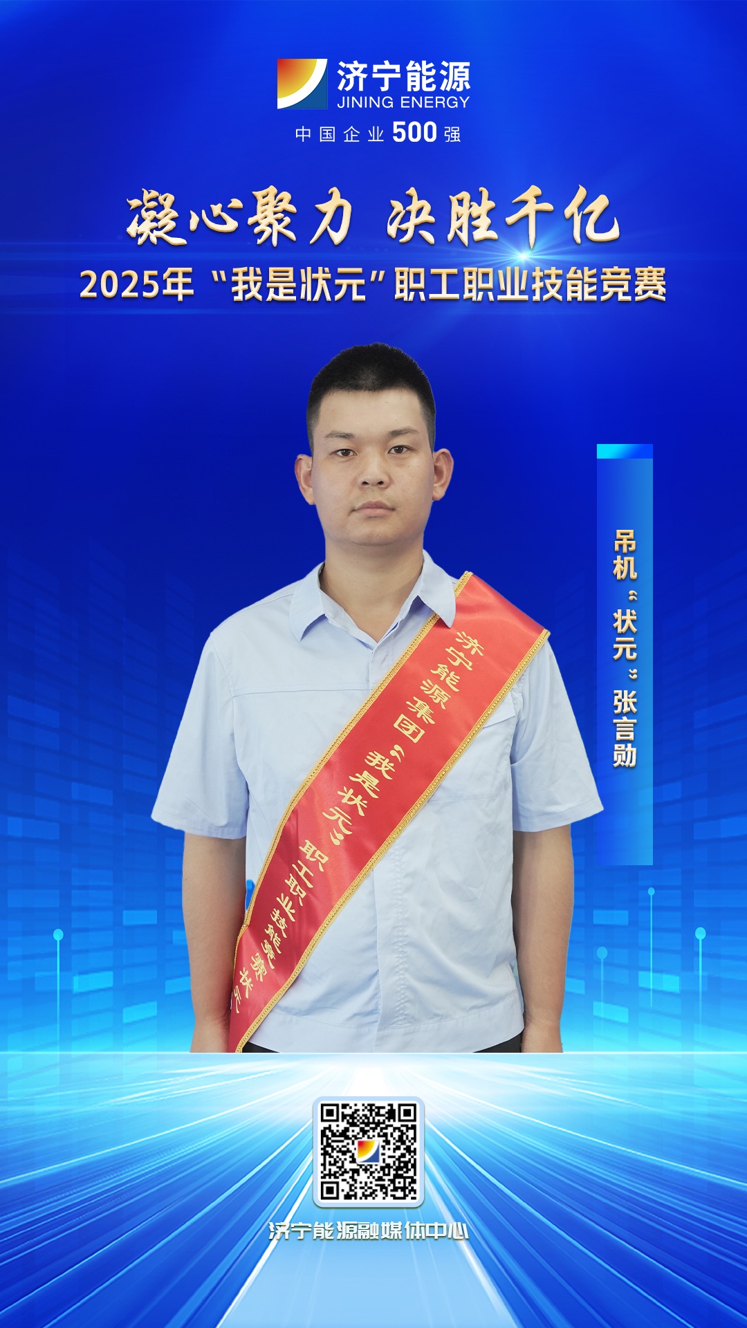 张言勋01.jpg