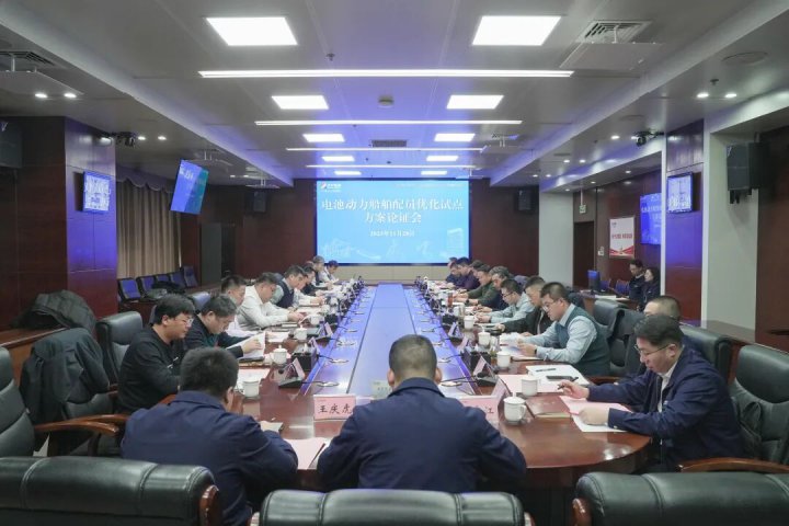 电池动力船舶配员优化试点方案通过专家评审