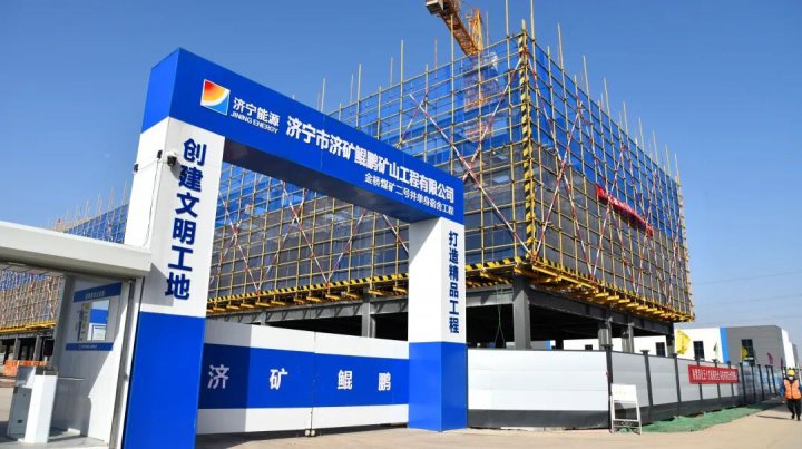 以实干担当铸精品，鲲鹏公司激活发展“筑”动力