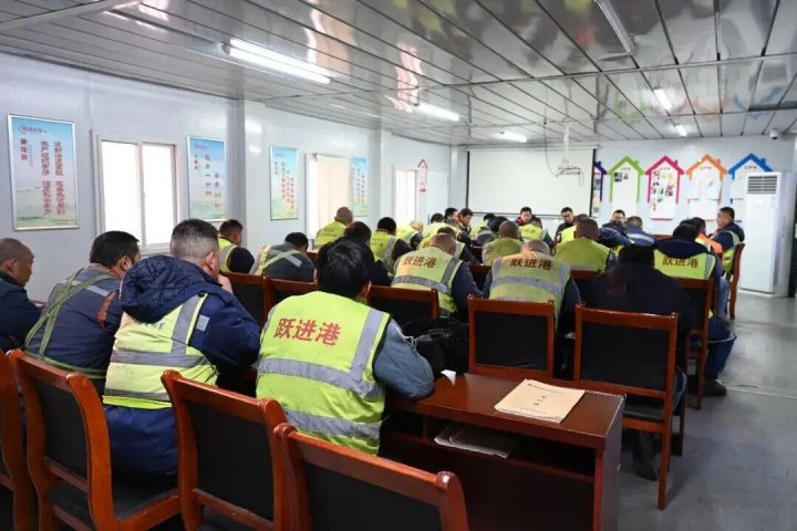 跃进港扎实开展安全生产“一号文”学习宣贯工作