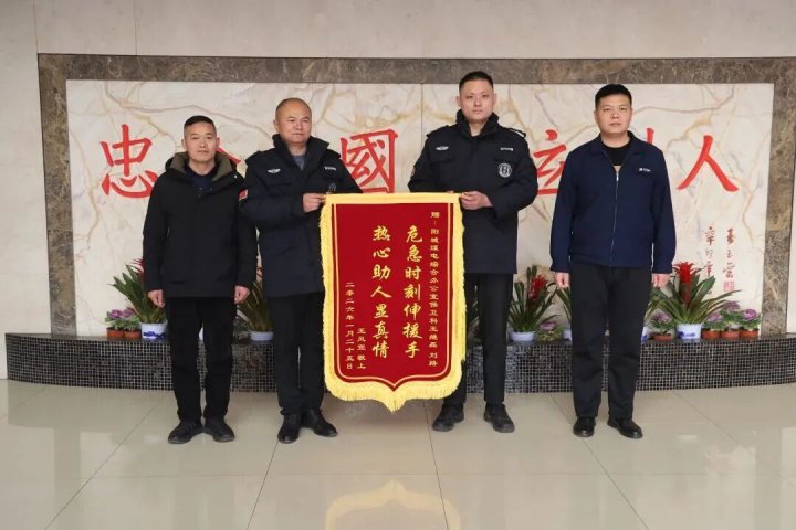 阳城煤矿职工见义勇为深夜扑救邻铺火情