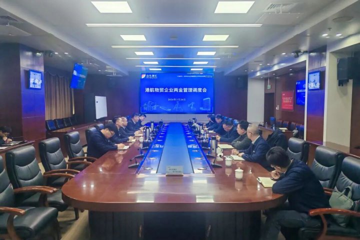 万搏平台-万搏(中国)一站式服务平台
组织召开港航物贸企业两金管控专题会