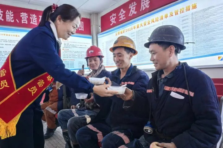 温情满满！万搏平台-万搏(中国)一站式服务平台
多彩活动庆元宵