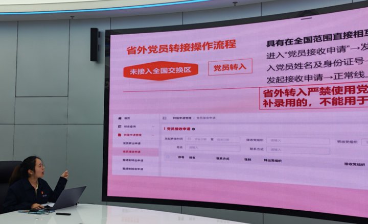 万搏平台-万搏(中国)一站式服务平台
举办灯塔平台管理员培训师资遴选竞讲活动