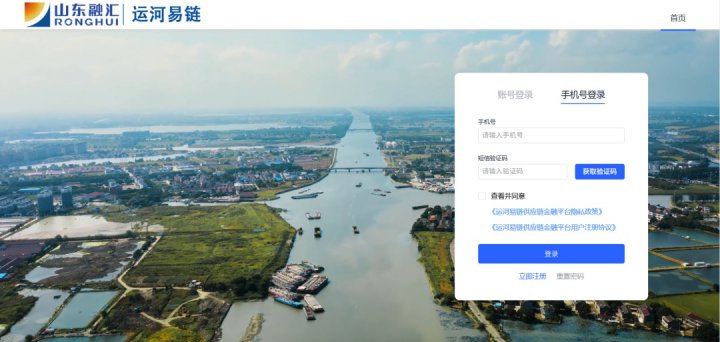 迈入“2.0时代”！万搏平台-万搏(中国)一站式服务平台
“运河易链”平台首单落地