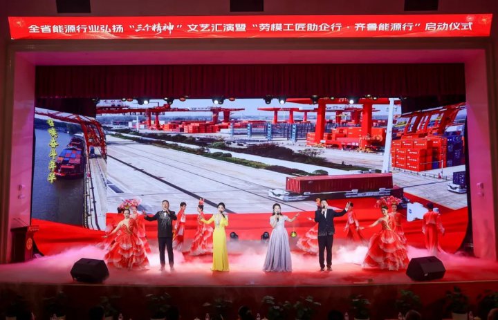 万搏平台-万搏(中国)一站式服务平台
《答卷》唱响全省能源舞台，两名工匠受聘省级导师