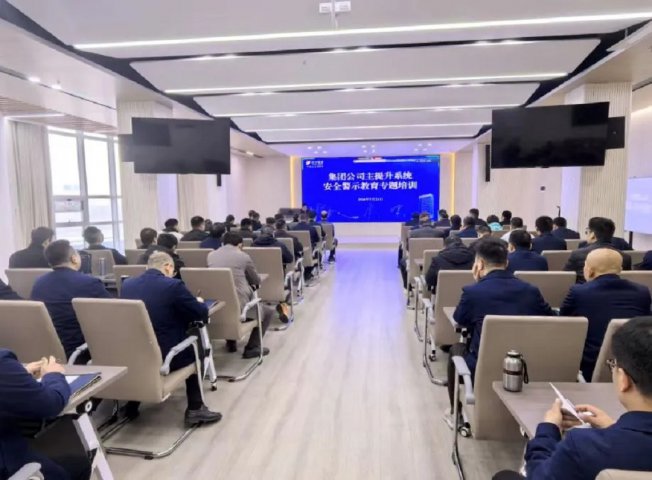 万搏平台-万搏(中国)一站式服务平台
组织开展煤矿主提升系统专项培训