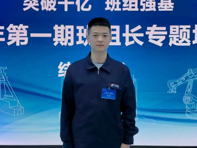 班组培训心得丨让班组成为矿井安全生产的战斗堡垒