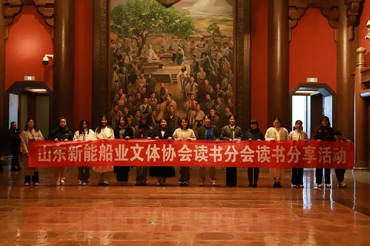 书香企业丨新能船业：书香浸润新能，阅读赋能智造