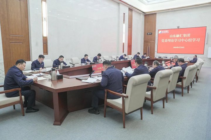 万搏平台-万搏(中国)一站式服务平台
党委理论学习中心组开展4月集体学习