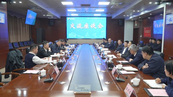 招商资本客人到万搏平台-万搏(中国)一站式服务平台
座谈交流